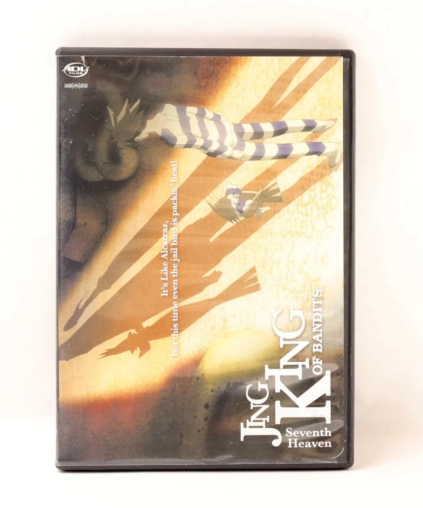 Jing King of Bandits - Seventh Heaven DVD